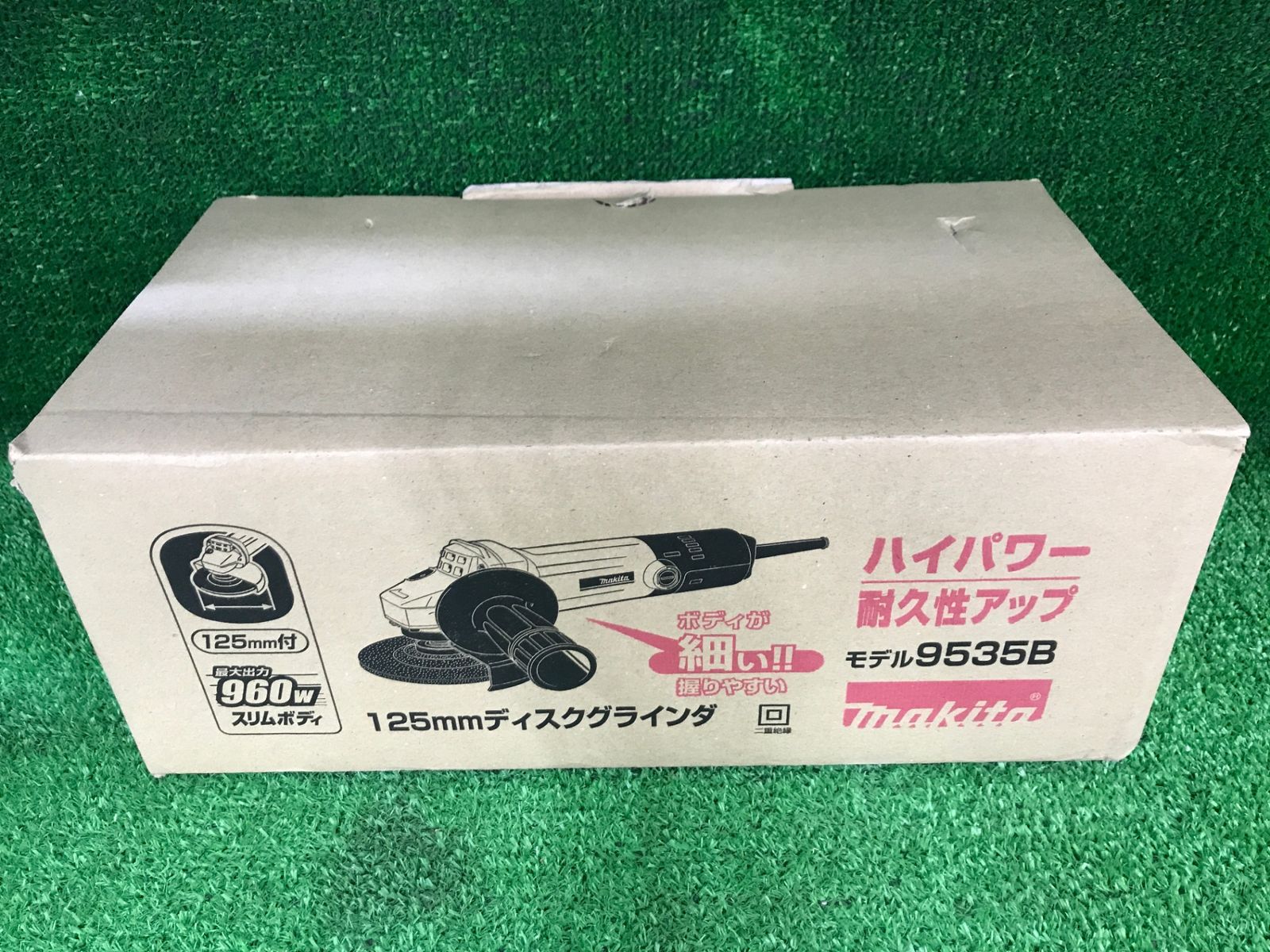 【未使用品】【0906】★makita(マキタ) 125㎜ディスクグラインダ 高速型 9535B　ITGYZXQ7GCIM