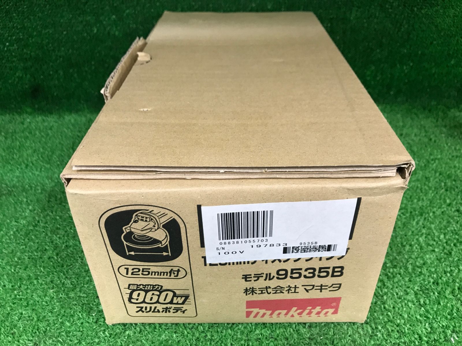 【未使用品】【0906】★makita(マキタ) 125㎜ディスクグラインダ 高速型 9535B　ITGYZXQ7GCIM