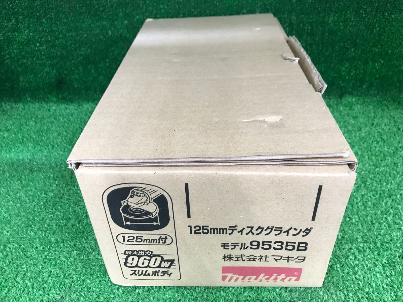 【未使用品】【0906】★makita(マキタ) 125㎜ディスクグラインダ 高速型 9535B　ITGYZXQ7GCIM