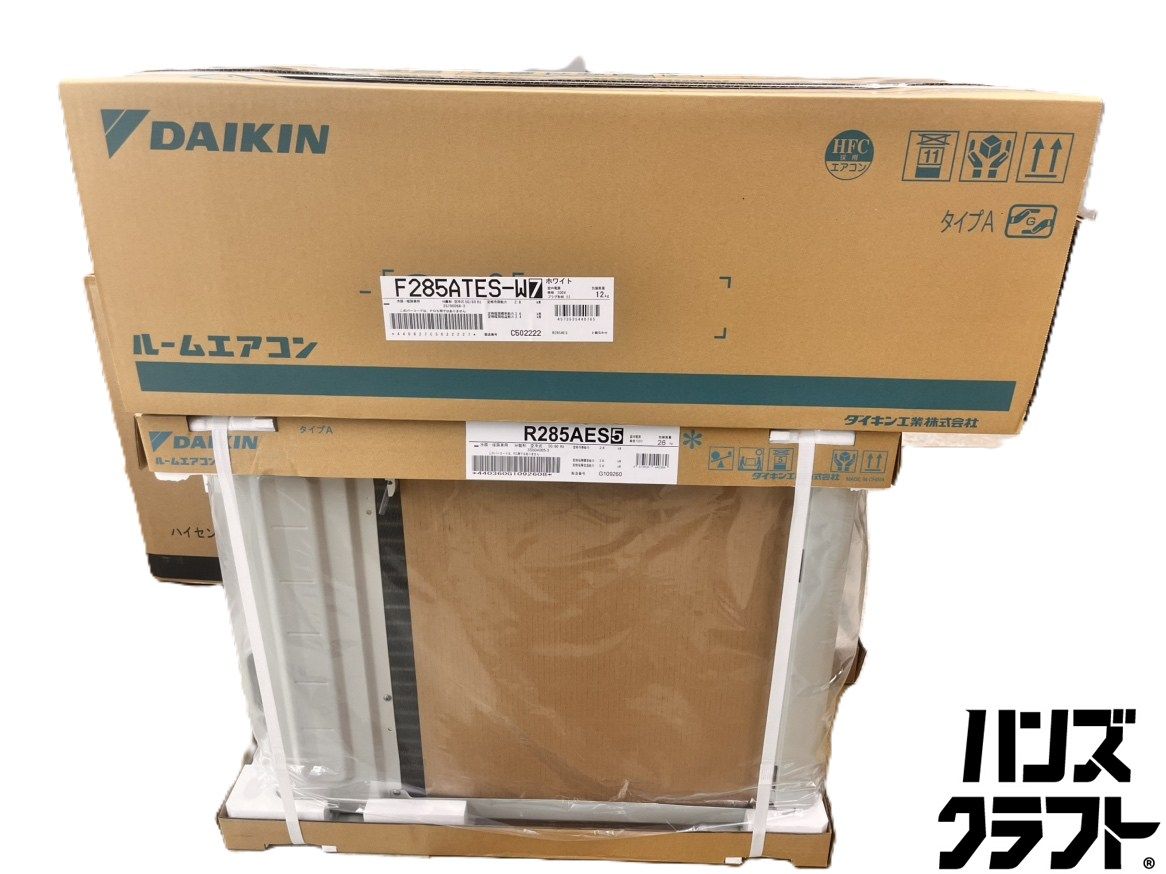 ★ダイキン DAIKIN　ルームエアコン　F285ATES+R285AES　主に10畳用　100V　2025年製　ベーシックモデル　未使用品　2個口発送★★★