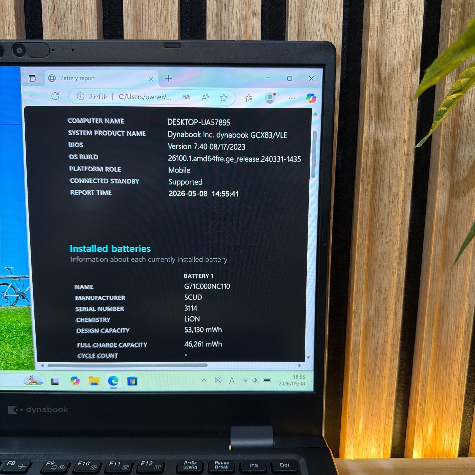 \ 公式ショップ限定価格❣️/ 美品《新型2023年発売》東芝 dynabook GCX83/VLE 第12世代 メモリ8GB SSD256GB ノートパソコン 安心サポート&3ヶ月保証付き \ 公式ショップ限定価格❣️/ 美品《新型2023年発売》東芝 dynabook GCX83/VLE 第12世代 メモリ8GB SSD256GB ノートパソコン 安心サポート&3ヶ月保証付き