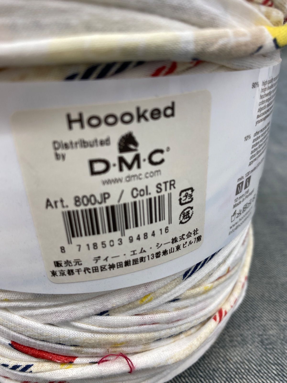 手芸素材・材料 DMC Hoooked Zpagetti フックドゥ ズパゲッティ 超極太