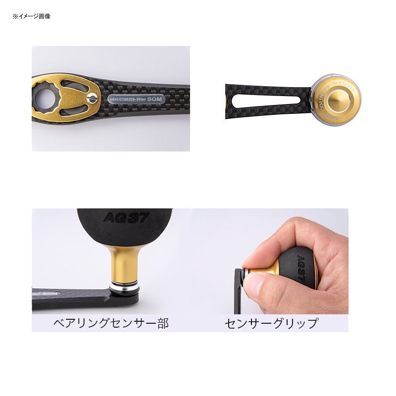 [スタジオオーシャンマーク] カーボンハンドル NO LIMITS(ノーリミッツ) AG41/C7663Cb (18) S(シルバー)