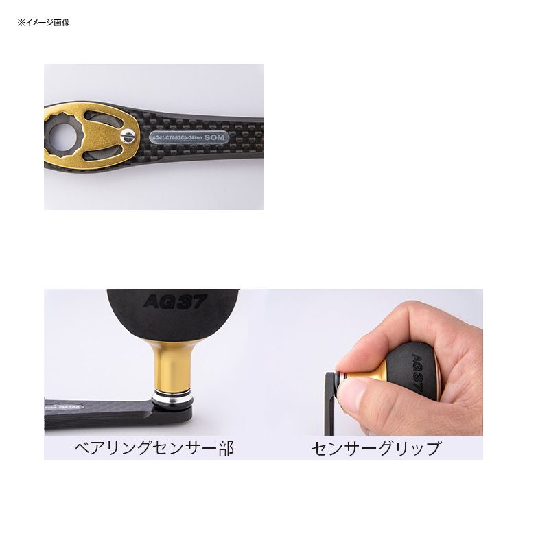 [スタジオオーシャンマーク] カーボンハンドル NO LIMITS(ノーリミッツ) AC30/C53W (18) RB(ロイヤルブルー)