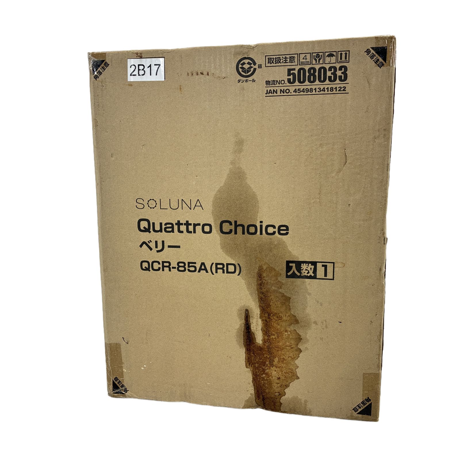 ドウシシャ QCR-85A RD SoLUNA Quattro Choice ベリー コーヒーメーカー ソルーナ クワトロチョイス 家電 未使用 W11224082