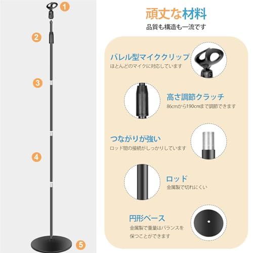 OUKMICマイクスタンド 86~190cm調節可能なカラオケ フロアマイクスタンド 取り外し可能な ショックマウント、ポップフィルター、重い円形ベース、ケーブルクリップ、バレル型マイククリップとトレイ付き 音楽の録音、公演、舞台、コンサート 30adf535 OUKMICマイクスタンド 86~190cm調節可能なカラオケ フロアマイクスタンド 取り外し可能な ショックマウント、ポップフィルター、重い円形ベース、ケーブルクリップ、バレル型マイククリップとトレイ付き 音楽の録音、公演、舞台、コンサート 30adf535