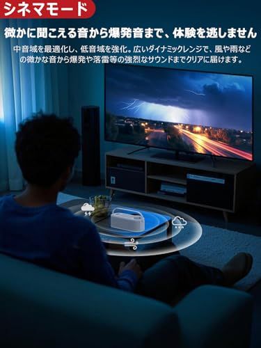 【業界初の破格20W究極音質・思いやり手元スピーカー】 Earaku イアラク Youon Pro 2025 優音 ゼロ遅延 お手元スピーカー テレビスピーカー 優音特有Renova Sound採用 Rena送信機Pro付 3つの極上音質モー 760f9375 【業界初の破格20W究極音質・思いやり手元スピーカー】 Earaku イアラク Youon Pro 2025 優音 ゼロ遅延 お手元スピーカー テレビスピーカー 優音特有Renova Sound採用 Rena送信機Pro付 3つの極上音質モー 760f9375