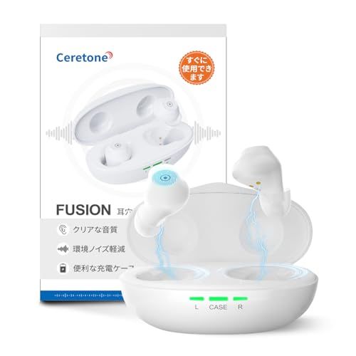 Ceretone 集音器 しゅうおんき 高齢者 音声拡聴器 聴覚補助 高速充電式 軽量 快適 DSPテクノロジ 左右両耳 耳穴式 音量調節 簡単操作 両親 敬老の日 母の日 父の日 ギフト プレゼント 贈り物 国内発送 b0fd3446