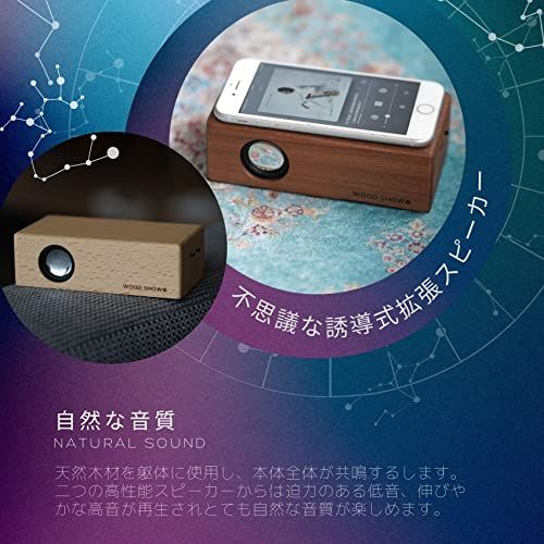 置くだけ スピーカー スマートフォン 木製 スマホ音楽スピーカースマホ音楽プレーヤー スマホ音を拡張 ポータブルスピーカー bluetooth接続不要 携帯やmp3を置くだけで音を増幅 スマホ 音を拡張スピーカー (けやき木目) 国内発送 7550c5c1