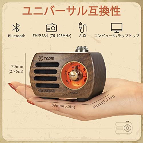 GemeanR-818 木製 ラジオBluetooth スピーカー （ワイヤレスブルートゥースイヤホン対応不可） 小型 ワイドFM レトロ 充電式 ベースプレーヤー AUX対応、プレゼントに最適(くるみ色) 国内発送 037e92ec