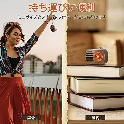 GemeanR-818 木製 ラジオBluetooth スピーカー （ワイヤレスブルートゥースイヤホン対応不可） 小型 ワイドFM レトロ 充電式 ベースプレーヤー AUX対応、プレゼントに最適(くるみ色) 国内発送 037e92ec