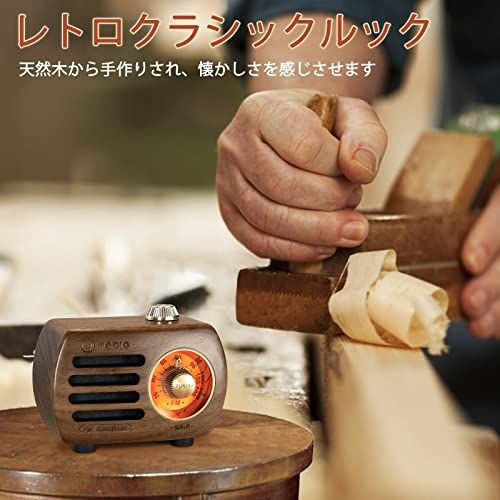 GemeanR-818 木製 ラジオBluetooth スピーカー （ワイヤレスブルートゥースイヤホン対応不可） 小型 ワイドFM レトロ 充電式 ベースプレーヤー AUX対応、プレゼントに最適(くるみ色) 国内発送 037e92ec