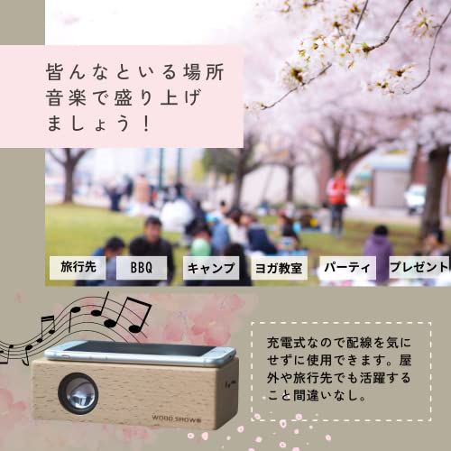 置くだけ スピーカー スマートフォン 木製 スマホ音楽スピーカースマホ音楽プレーヤー スマホ音を拡張 ポータブルスピーカー bluetooth接続不要 携帯やmp3を置くだけで音を増幅 スマホ 音を拡張スピーカー (けやき木目) 国内発送 7550c5c1