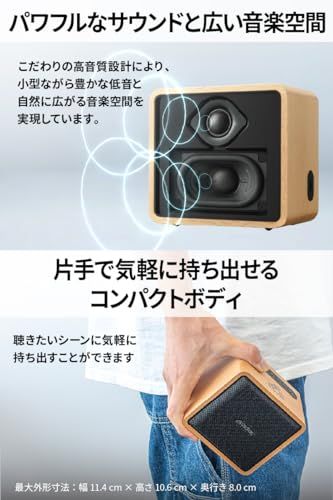 JVCケンウッド Victor SP-WM01BT Bluetooth スピーカー 小型 最大12時間再生 ステレオペアリング ポータブルスピーカー 出力10W USB-C充電 ウッドデザイン 国内発送 3ec3fdc9