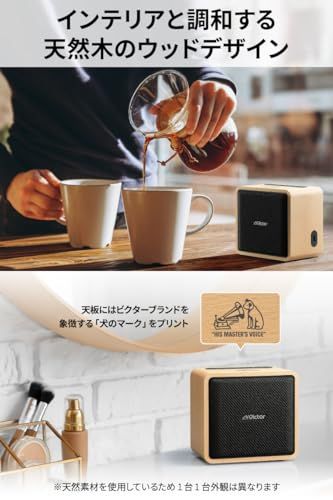 JVCケンウッド Victor SP-WM01BT Bluetooth スピーカー 小型 最大12時間再生 ステレオペアリング ポータブルスピーカー 出力10W USB-C充電 ウッドデザイン 国内発送 3ec3fdc9