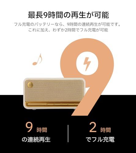 「VGP2023受賞」Edifier MP230 スピーカー ワイヤレス Bluetooth ポータブル MDF木製 小型 卓上型スピーカー 充電式 Type-C/TFカード/AUX対応 9時間音楽再生 レトロ クラシック プレゼント 白 国 a7e8f4fa