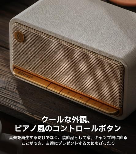 「VGP2023受賞」Edifier MP230 スピーカー ワイヤレス Bluetooth ポータブル MDF木製 小型 卓上型スピーカー 充電式 Type-C/TFカード/AUX対応 9時間音楽再生 レトロ クラシック プレゼント 白 国 a7e8f4fa