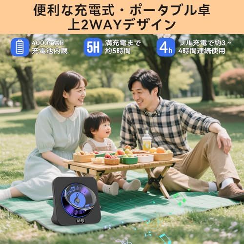 CDプレーヤー 卓上 充電可能 Bluetooth送受信対応 スピーカー内蔵 CDプレイヤー ポータブル USB再生 ワイドFMラジオ AUX入力 ラジカセ A-Bリピート 定時OFF機能 語学学習 音楽鑑賞 防災 PSE認証済み 日本語説明 6c5d0bd8