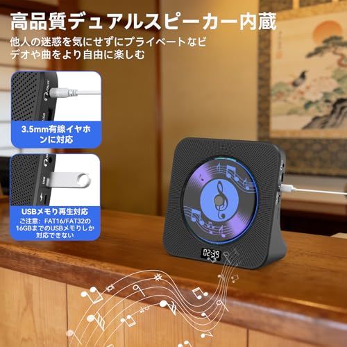 CDプレーヤー 卓上 充電可能 Bluetooth送受信対応 スピーカー内蔵 CDプレイヤー ポータブル USB再生 ワイドFMラジオ AUX入力 ラジカセ A-Bリピート 定時OFF機能 語学学習 音楽鑑賞 防災 PSE認証済み 日本語説明 6c5d0bd8