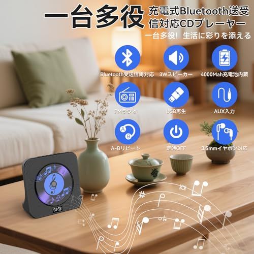 CDプレーヤー 卓上 充電可能 Bluetooth送受信対応 スピーカー内蔵 CDプレイヤー ポータブル USB再生 ワイドFMラジオ AUX入力 ラジカセ A-Bリピート 定時OFF機能 語学学習 音楽鑑賞 防災 PSE認証済み 日本語説明 6c5d0bd8