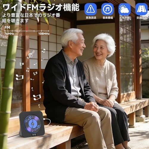 CDプレーヤー 卓上 充電可能 Bluetooth送受信対応 スピーカー内蔵 CDプレイヤー ポータブル USB再生 ワイドFMラジオ AUX入力 ラジカセ A-Bリピート 定時OFF機能 語学学習 音楽鑑賞 防災 PSE認証済み 日本語説明 6c5d0bd8