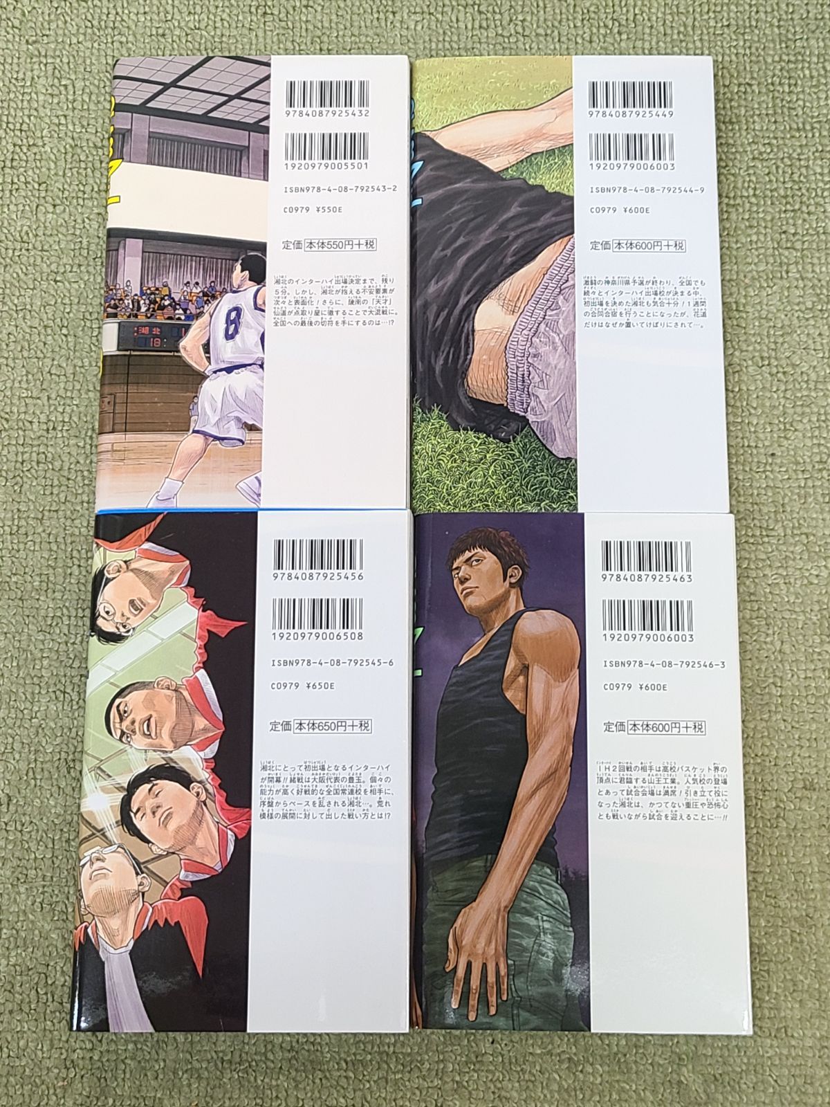 全初版 SLAM DUNK スラムダンク 新装版 1巻～20巻 全巻セット 井上雄彦