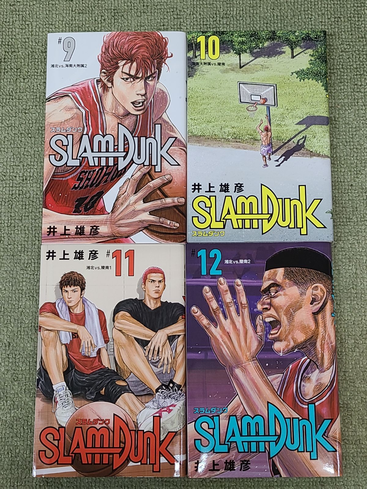 全初版 SLAM DUNK スラムダンク 新装版 1巻～20巻 全巻セット 井上雄彦