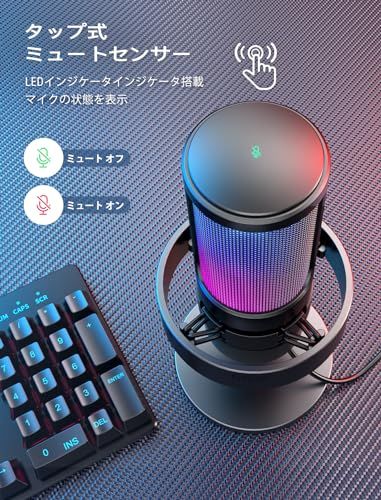 FIFINE ゲーミング マイク USB PC マイク ストリーミング ポッドキャスト レコーディング用 コンデンサー デスクトップコンピューターマイク RGB変換コントロール タッチ式ミュート ヘッドホンジャック ポップフィルター スタンド 6c61cd53