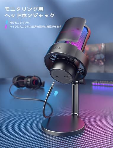 FIFINE ゲーミング マイク USB PC マイク ストリーミング ポッドキャスト レコーディング用 コンデンサー デスクトップコンピューターマイク RGB変換コントロール タッチ式ミュート ヘッドホンジャック ポップフィルター スタンド 6c61cd53