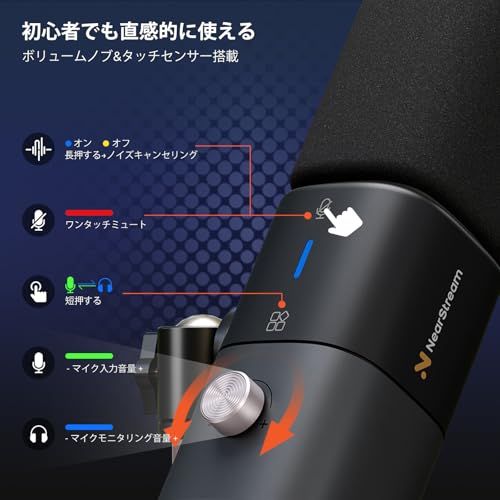 NearStream AM15X ダイナミックマイク スタンド付き pcマイク usb xlr 有線 超単一指向性 AIノイズキャンセリング ワンタッチミュート 音量調整可能 3.5mmヘッドホンジャック 40cm収音距離 ビデオ会議/ライブ 247e7fd3 NearStream AM15X ダイナミックマイク スタンド付き pcマイク usb xlr 有線 超単一指向性 AIノイズキャンセリング ワンタッチミュート 音量調整可能 3.5mmヘッドホンジャック 40cm収音距離 ビデオ会議/ライブ 247e7fd3