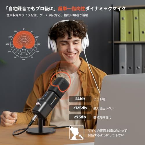 NearStream AM15X ダイナミックマイク スタンド付き pcマイク usb xlr 有線 超単一指向性 AIノイズキャンセリング ワンタッチミュート 音量調整可能 3.5mmヘッドホンジャック 40cm収音距離 ビデオ会議/ライブ 247e7fd3 NearStream AM15X ダイナミックマイク スタンド付き pcマイク usb xlr 有線 超単一指向性 AIノイズキャンセリング ワンタッチミュート 音量調整可能 3.5mmヘッドホンジャック 40cm収音距離 ビデオ会議/ライブ 247e7fd3