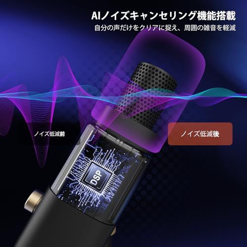 NearStream AM15X ダイナミックマイク スタンド付き pcマイク usb xlr 有線 超単一指向性 AIノイズキャンセリング ワンタッチミュート 音量調整可能 3.5mmヘッドホンジャック 40cm収音距離 ビデオ会議/ライブ 247e7fd3 NearStream AM15X ダイナミックマイク スタンド付き pcマイク usb xlr 有線 超単一指向性 AIノイズキャンセリング ワンタッチミュート 音量調整可能 3.5mmヘッドホンジャック 40cm収音距離 ビデオ会議/ライブ 247e7fd3