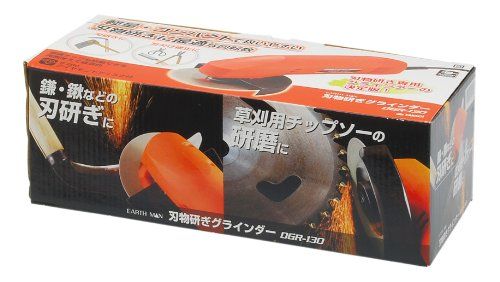 ?儀(Takagi) EARTH MAN 刃物研ぎグラインダー #200ダイヤモンドディスク付 コンパクト DGR-130 国内発送 3cb52a31 ?儀(Takagi) EARTH MAN 刃物研ぎグラインダー #200ダイヤモンドディスク付 コンパクト DGR-130 国内発送 3cb52a31