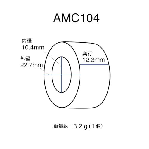Perfection 高周波ノイズ対策コア AMORCRYSTAL 内径10.4mm 単品(1個) PFT-AMC104 国内発送 ae128dad