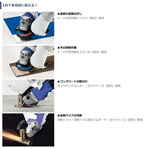 HiKOKI(ハイコーキ) 電気ディスクグラインダー 砥石径100mm×厚さ4mm×穴径15mm AC100V FG10SS2 国内発送 a7701222 HiKOKI(ハイコーキ) 電気ディスクグラインダー 砥石径100mm×厚さ4mm×穴径15mm AC100V FG10SS2 国内発送 a7701222