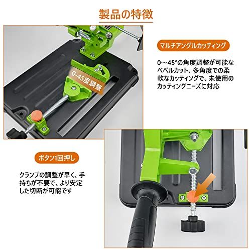 ディスクグラインダースタンド 45度調整 100mm 115mm 125mm 金属加工 家庭用 DIY 切断幅150mm 国内発送 98b94fd5 ディスクグラインダースタンド 45度調整 100mm 115mm 125mm 金属加工 家庭用 DIY 切断幅150mm 国内発送 98b94fd5