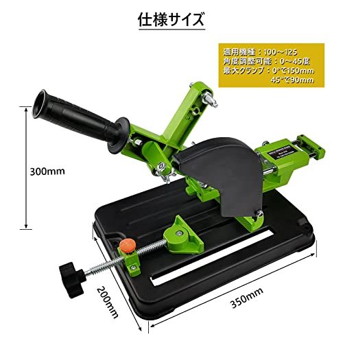 ディスクグラインダースタンド 45度調整 100mm 115mm 125mm 金属加工 家庭用 DIY 切断幅150mm 国内発送 98b94fd5 ディスクグラインダースタンド 45度調整 100mm 115mm 125mm 金属加工 家庭用 DIY 切断幅150mm 国内発送 98b94fd5