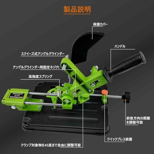ディスクグラインダースタンド 45度調整 100mm 115mm 125mm 金属加工 家庭用 DIY 切断幅150mm 国内発送 98b94fd5 ディスクグラインダースタンド 45度調整 100mm 115mm 125mm 金属加工 家庭用 DIY 切断幅150mm 国内発送 98b94fd5