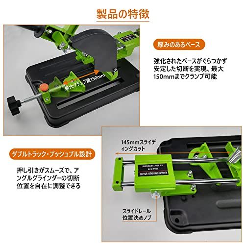 ディスクグラインダースタンド 45度調整 100mm 115mm 125mm 金属加工 家庭用 DIY 切断幅150mm 国内発送 98b94fd5 ディスクグラインダースタンド 45度調整 100mm 115mm 125mm 金属加工 家庭用 DIY 切断幅150mm 国内発送 98b94fd5