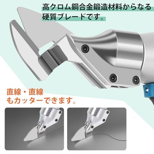Kachiari(カチアリ) メタルカッター 板金ハサミ 金属カッター アルミばさみ マルチカッター 充電式挟み 金属カッター 切断 アルミ 合金 鉄板 ステンレス カーペット 板金ハサミ DIY用 マキタ18Vバッテリー対応 BL1830 b97c6112