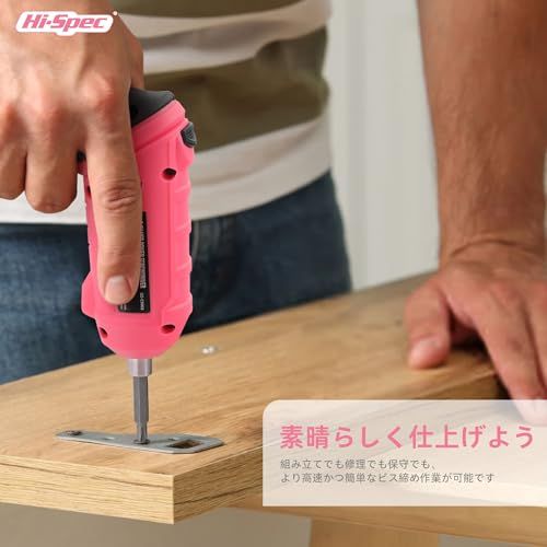 Hi-Spec 42点 電動ドライバーセット 4V USB充電式 コードレス 小型・軽量 DIY工具セット 初心者向け コンパクト収納ケース付き 国内発送 464e33bd