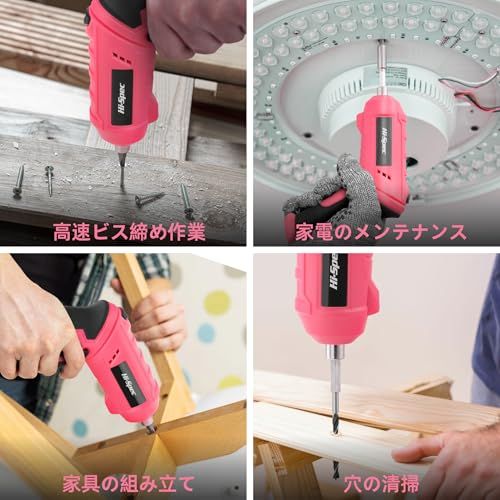 Hi-Spec 42点 電動ドライバーセット 4V USB充電式 コードレス 小型・軽量 DIY工具セット 初心者向け コンパクト収納ケース付き 国内発送 464e33bd