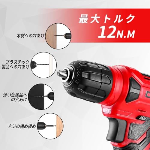 【8V電動ドリル付き】 工具セット 126点組 ピンク ホームツールセット 家庭用 ツールセット 日曜大工 DIYセット 作業工具セット 家具の組み立て 住まいのメンテナンス用 修理道具セット 便利な収納ケース付き (赤) 国内発送 0bc89e1d