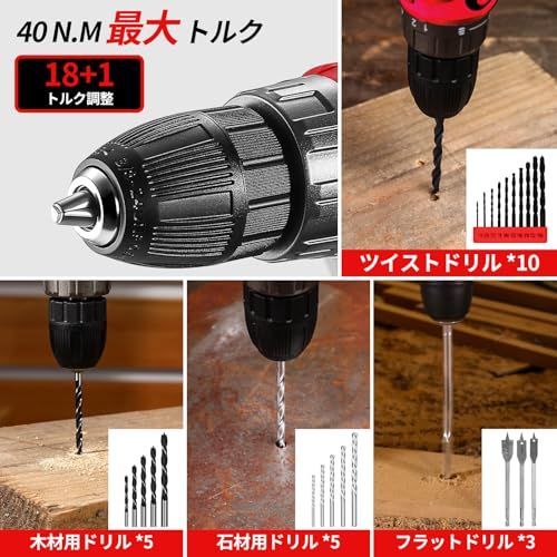【20V電動ドリル付き】186点本組 工具セット ホームツールセット 家庭用 ツールセット 日曜大工 DIYセット 作業工具セット 家具の組み立て 住まいのメンテナンス用 修理道具セット 便利な収納ケース付き 赤 国内発送 1725aa8b 【20V電動ドリル付き】186点本組 工具セット ホームツールセット 家庭用 ツールセット 日曜大工 DIYセット 作業工具セット 家具の組み立て 住まいのメンテナンス用 修理道具セット 便利な収納ケース付き 赤 国内発送 1725aa8b