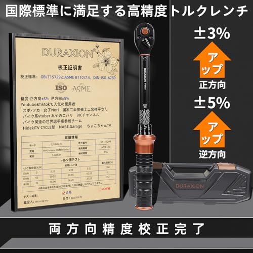 トルクレンチ バイク セット3点組 プレセット型 差込角9.5 mm (3/8インチ) 5-60N.m オートバイトルクレンチ 車 エンジン 自転車 バイク修理工具 作業工具 機械の整備 高精度 正方向±3% 逆方向±5% 見やすいダブル目盛 197eefa9 トルクレンチ バイク セット3点組 プレセット型 差込角9.5 mm (3/8インチ) 5-60N.m オートバイトルクレンチ 車 エンジン 自転車 バイク修理工具 作業工具 機械の整備 高精度 正方向±3% 逆方向±5% 見やすいダブル目盛 197eefa9