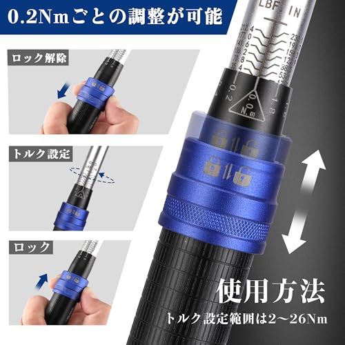 WORKPRO トルクレンチ 14点組 差込角6.35mm(1/4インチ) プレセット型 ビットソケット エクステンションバー付き 2?26N・m 回転方向切替簡単 速脱ボタン 自転車 バイク 修理レンチ 整備工具 道具 収納ケース付き 校正 6f49263d