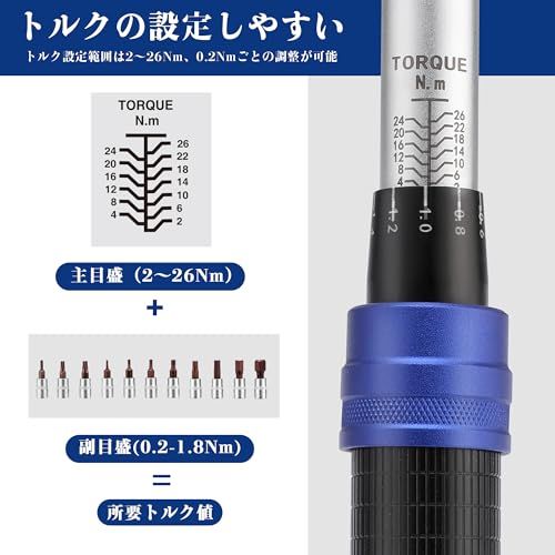 WORKPRO トルクレンチ 14点組 差込角6.35mm(1/4インチ) プレセット型 ビットソケット エクステンションバー付き 2?26N・m 回転方向切替簡単 速脱ボタン 自転車 バイク 修理レンチ 整備工具 道具 収納ケース付き 校正 6f49263d