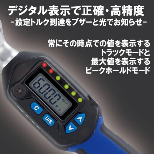 SK11(エスケー11) デジタルトルクレンチ 差込角 9.5mm 3~60N・m SDT3-060 国内発送 911b5ba6