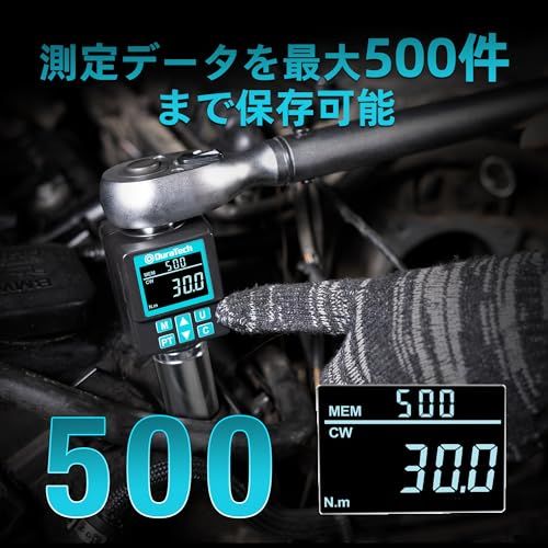 DURATECH デジタルトルクメーター デジタルトルクアダプター 高精度 警告灯機能付き 測定範囲10-200N.m 測定モード2種類 5単位切り替え 差込角12.7mm 6.35mm&9.5mmアダプター付き 六角レンチ 持ち運び便利 収 256fcaca DURATECH デジタルトルクメーター デジタルトルクアダプター 高精度 警告灯機能付き 測定範囲10-200N.m 測定モード2種類 5単位切り替え 差込角12.7mm 6.35mm&9.5mmアダプター付き 六角レンチ 持ち運び便利 収 256fcaca