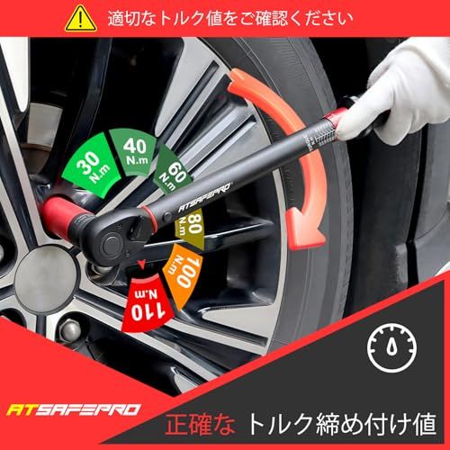 タイヤ交換 トルクレンチセット工具, 20-230 Nm 差込角12.7mm(1/2インチ) ・ソケット ディープ 17mm、19mm、21mm ,トルクレンチ 車 両用・バイク用・トラック用,校正証明書・日本語取扱説明書 国内発送 52640aed タイヤ交換 トルクレンチセット工具, 20-230 Nm 差込角12.7mm(1/2インチ) ・ソケット ディープ 17mm、19mm、21mm ,トルクレンチ 車 両用・バイク用・トラック用,校正証明書・日本語取扱説明書 国内発送 52640aed